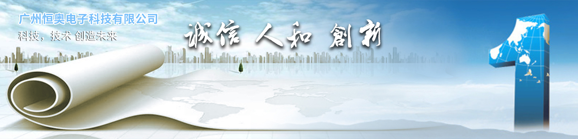 织梦dedecms大气智能环保设备类网站模板(带手机端)-跟版网